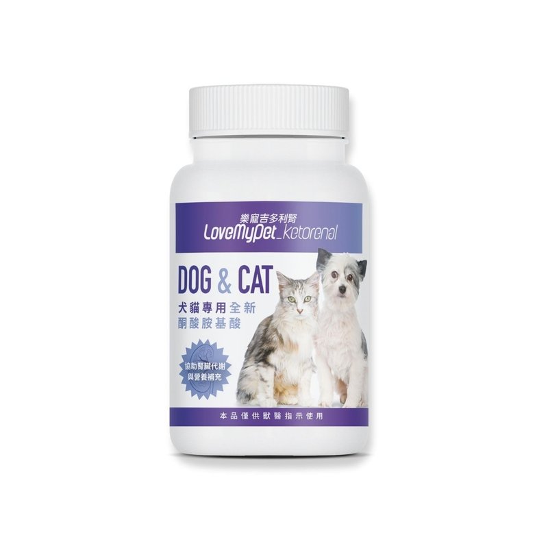 Health Care for Dogs and Cats LoveMyPet-Gidolly Kidney New Keto Amino Acid for Dogs and Cats 60 capsules*2 - Other - Concentrate & Extracts 