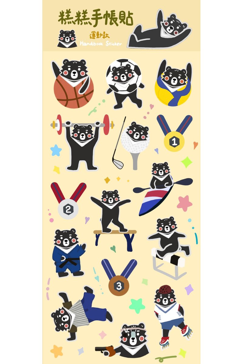 Cake emoticon stickers illustration stickers original stickers Taiwan black bear cute illustration pocket stickers - Stickers - Paper Multicolor