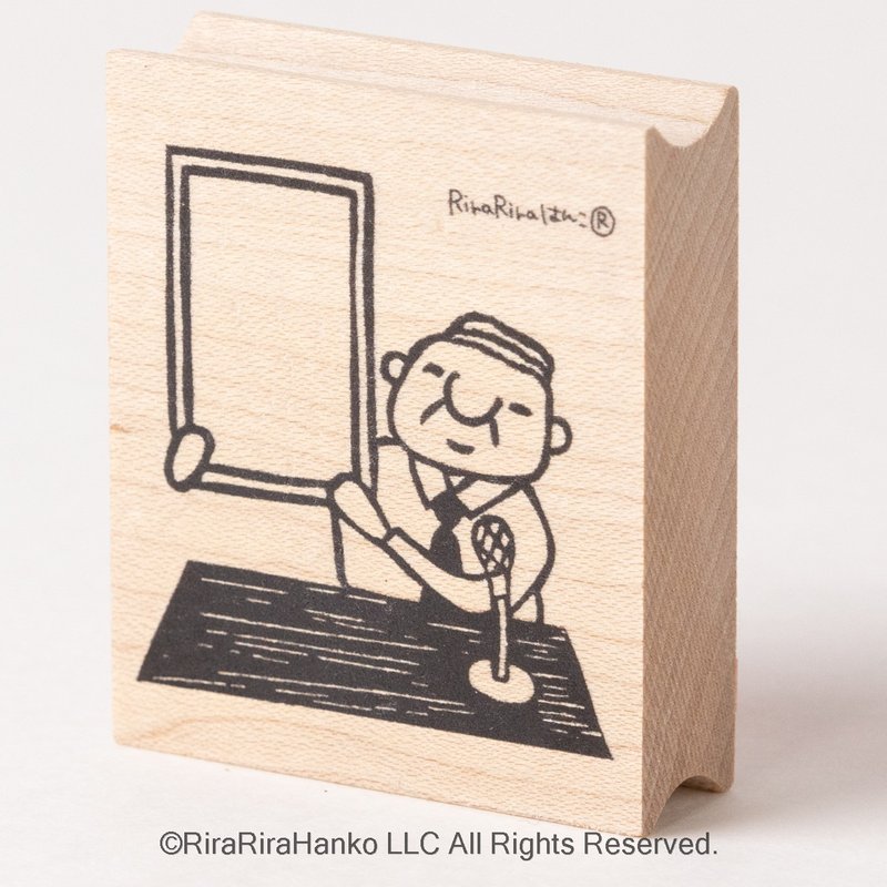 Announcement from Chief Iwai!!*Rubber stamp*R304 - ตราปั๊ม/สแตมป์/หมึก - ไม้ 