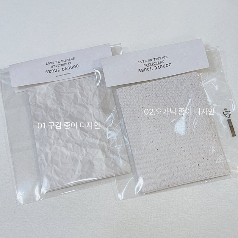 Wrinkled Paper Texture Tear-Off Stickers (7×9cm, 7 Sheets) 2 Types - 貼紙 - 紙 白色