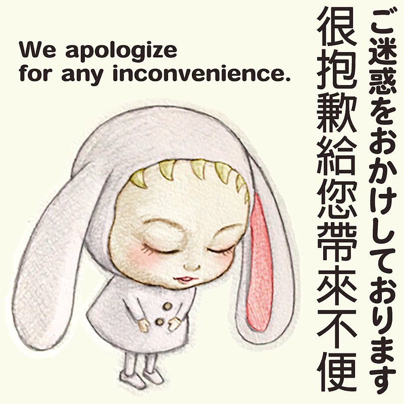 We will temporarily close the online shop.