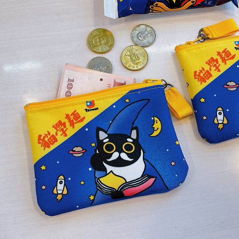 Maoxuemian Flat Coin Purse Small Item Storage Bag Water-Repellent Coin Purse - Coin Purses - Waterproof Material 
