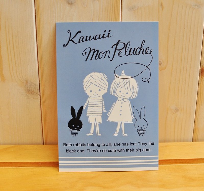 [Kato Shinji] MON PELUCHE series cute black and white rabbit postcard/universal card★ - การ์ด/โปสการ์ด - กระดาษ สีน้ำเงิน