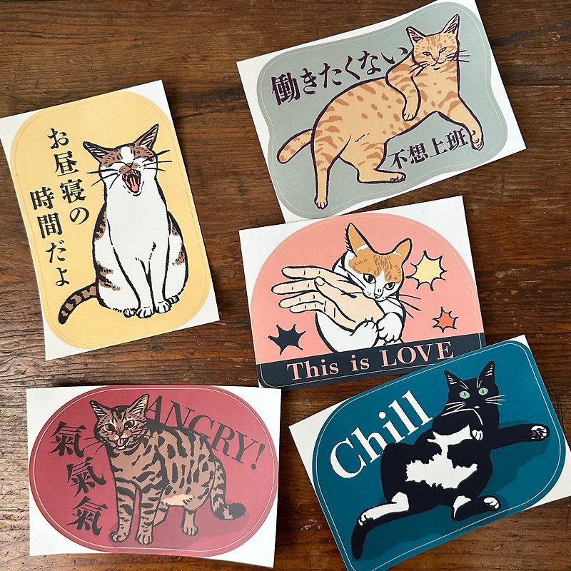 cat like this sticker - Stickers - Paper Multicolor