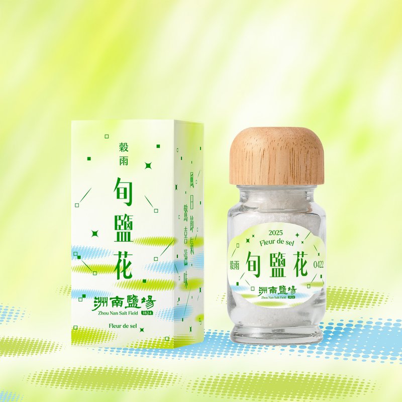 洲南。旬鹽花-穀雨0422 - 醬料/調味料 - 其他材質 