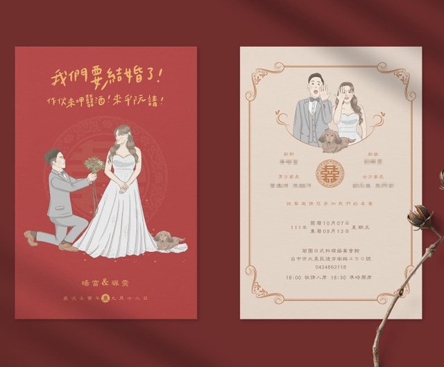 ♡未開封♡ BLEACH 小説 特典 結婚式招待状風イラストカード 初×婚 17巻 招待状風 カード TSUTAYA 特典 イラストカード 初婚