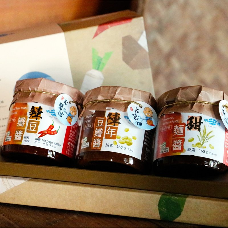 [Mingde Food] [Flavored Handmade 3-piece Gift Box A] - เครื่องปรุงรส - แก้ว 