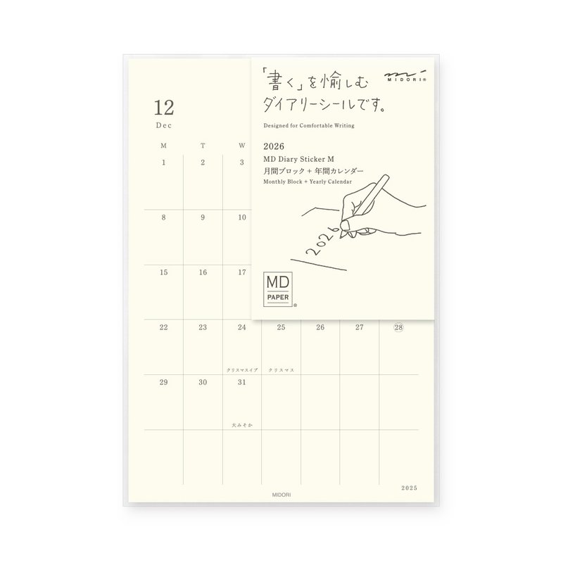 MIDORI MD NOTEBOOK 2026 手帳日記貼紙 (M) - 貼紙 - 紙 多色