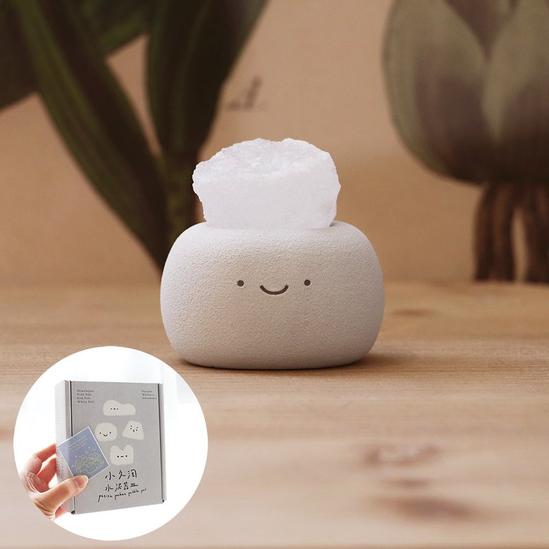 笑笑 小久淘 I 橢圓 岩鹽水泥器皿 辦公室小物 新裝上市 - 擺飾/家飾品 - 其他材質 灰色