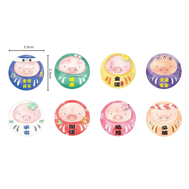 Pig Dharma round sticker set - Stickers - Paper 