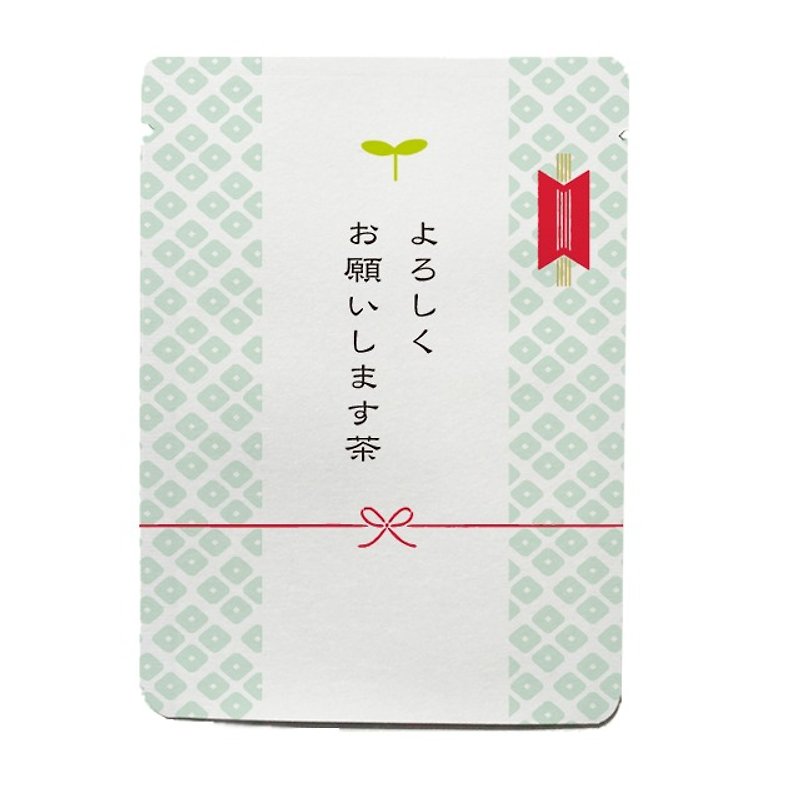 Thank you. Tea ｜ Greetings Tea - Tea - Fresh Ingredients Green