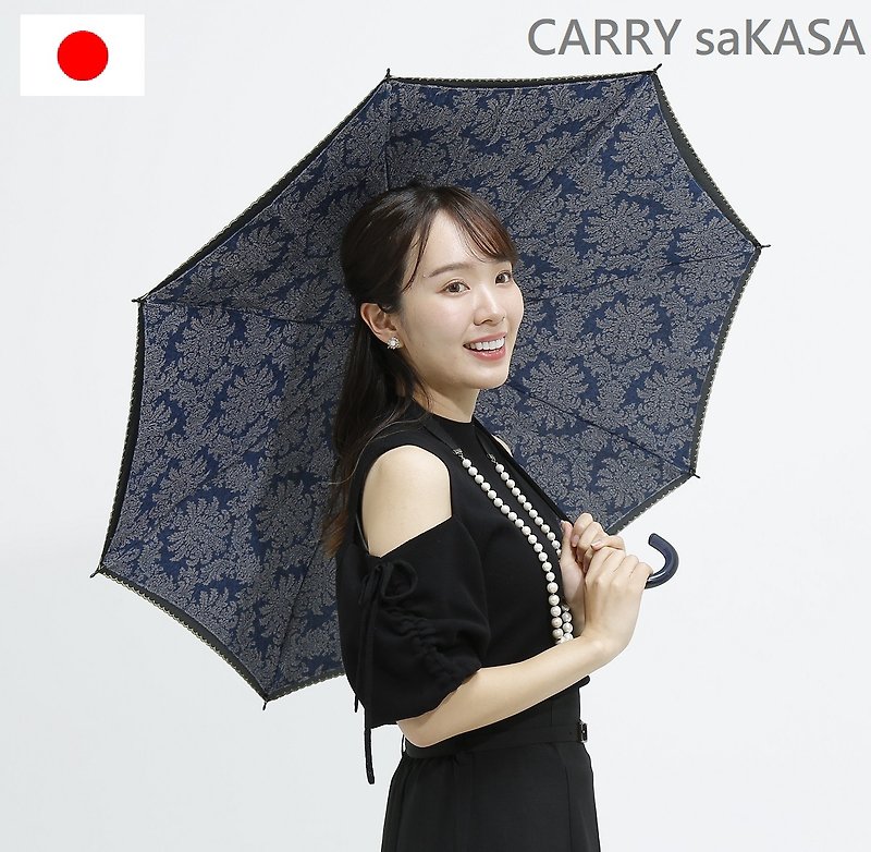 CARRY saKASA 日本反向傘 韓國特殊蕾絲印花布- 黑色古典 - 雨傘/雨衣 - 聚酯纖維 黑色