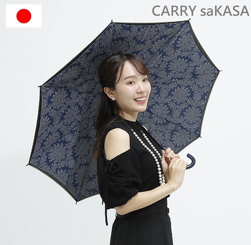 CARRY saKASA CARRY saKASA 日本反向傘 韓國特殊蕾絲印花布- 黑色古典