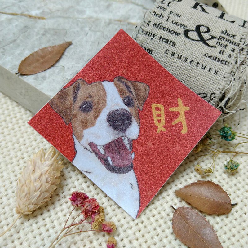 傑克羅素-春聯-防水貼紙~利是封-揮春-福貼 - 紅包袋/春聯 - 防水材質 