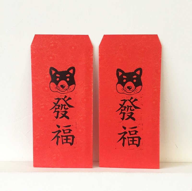 脂肪黒芝-2  - バージョンを印刷赤い封筒 - ご祝儀袋・ポチ袋 - 紙 レッド