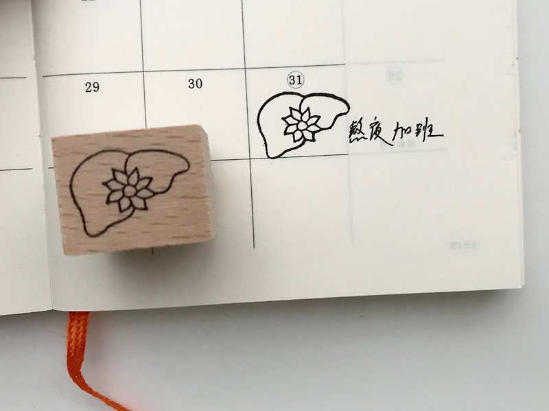 少年-肝臓の花のゴム印 - はんこ・スタンプ台 - 木製 