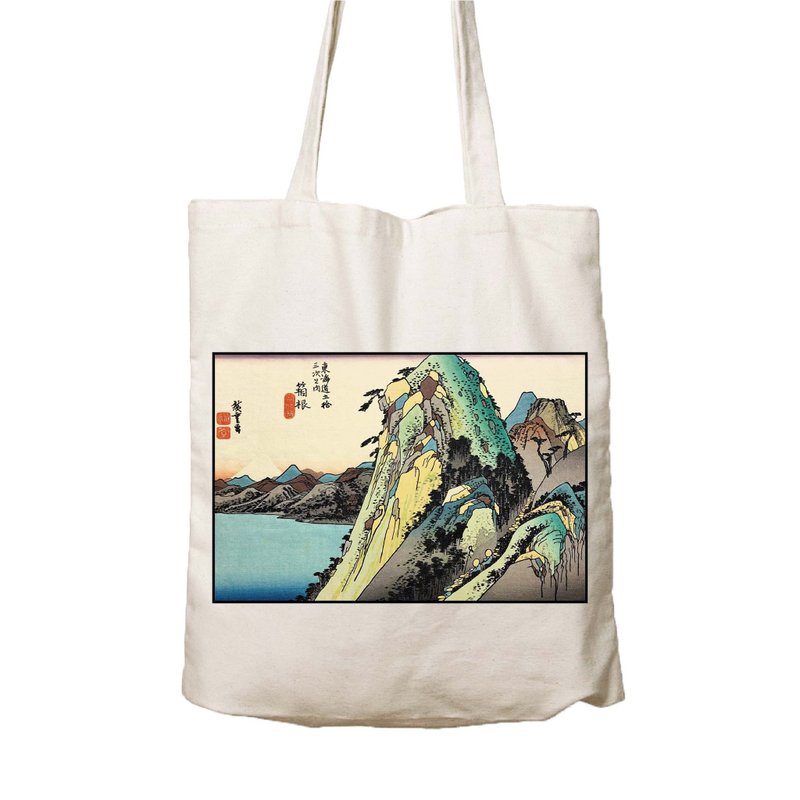 Ukiyoe canvas bag F5 Tokaido Hakone - กระเป๋าถือ - ผ้าฝ้าย/ผ้าลินิน 