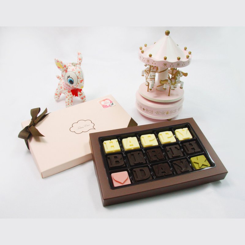 MayCard 我的傳情密碼 影音傳情巧克力15字禮盒 禮物 生日 情人 告白 求婚 母親節 父親節 情人節 聖誕節 畢業 - 巧克力 - 新鮮食材 咖啡色