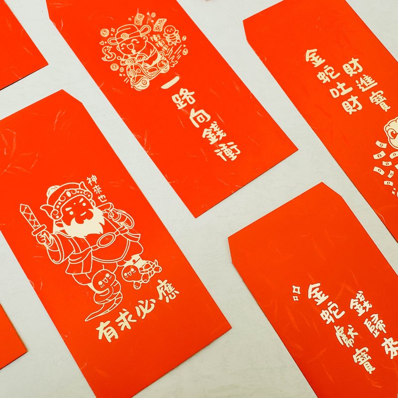 2025 Year of the Snake Red Packet Red Packet Bag Designer Handwriting Style Hot Stamping Red Packet Bag Cute Hand-painted Snake - Chinese New Year - Paper 