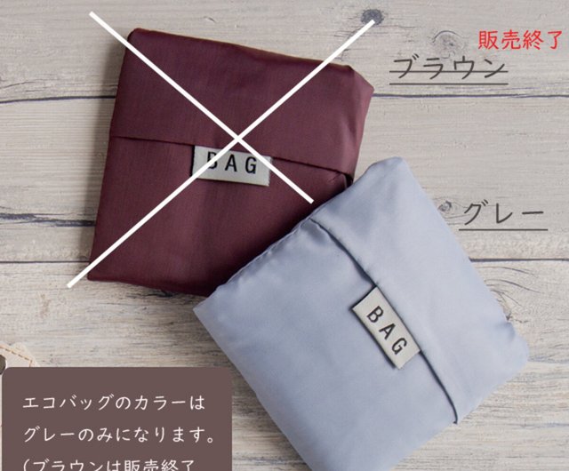 販売終了】エコバッグホルダー 【 刺繍 かっちり イニシャル