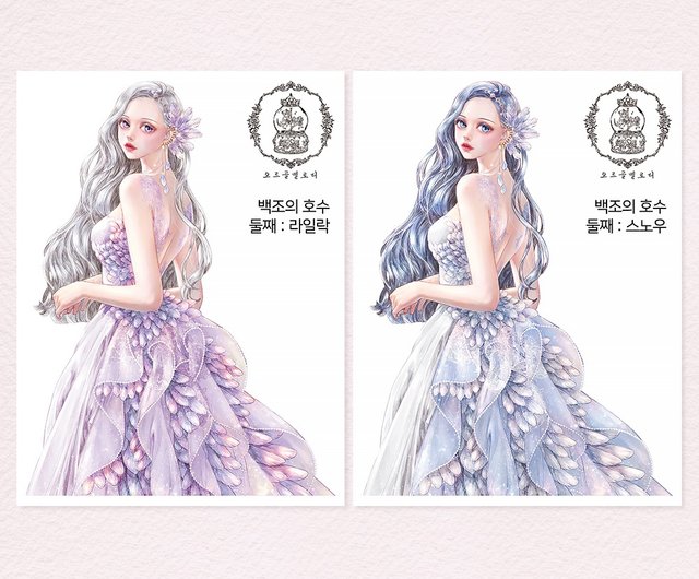 ▶︎import/cream peachさまステッカーセット/白鳥の湖姉妹二番目① 白鳥の湖姉妹(二番目)ステッカー (8カラー) - ショップ Cream