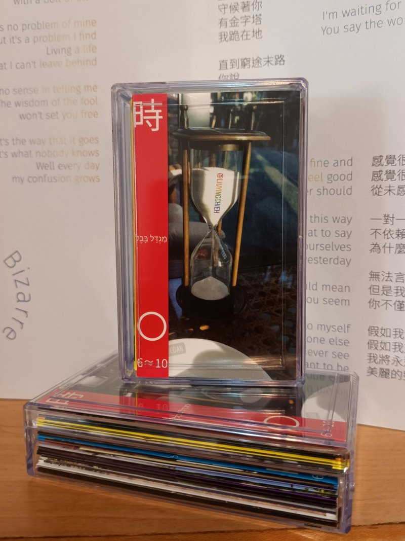 Vegan 作業簿 III 的養爹狗 巴別塔 Liuyingchieh 藝術書 摺頁 盒 - 刊物/書籍 - 塑膠 多色