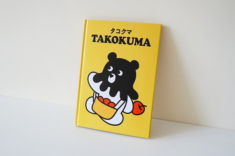 Takokuma Picture Book - สมุดภาพเด็ก - กระดาษ สีส้ม