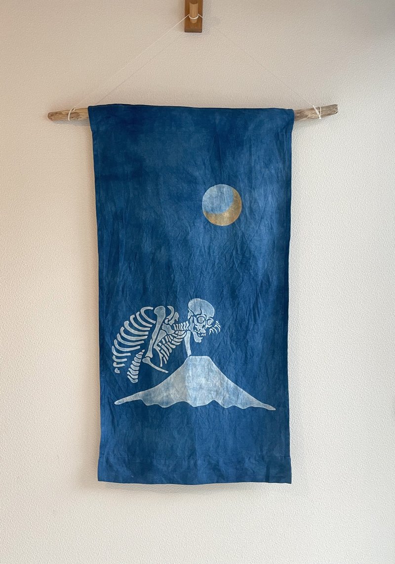 日本製 手染め MOON Mt. Fuji Skull JAPANBLUE Tapestry Aizome 月と富士山と骸骨 藍染タペストリー　三日月怪怪奇奇 - 壁貼/牆壁裝飾 - 棉．麻 藍色