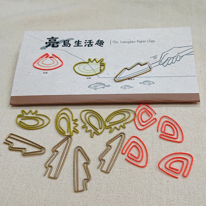 Liangdao life style paperclip - Bookmarks - Other Metals Khaki