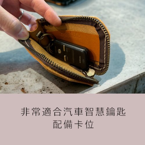 スマートキーケース & カードケース Carda / スマートキー対応ファスナーキーケース / カード収納可