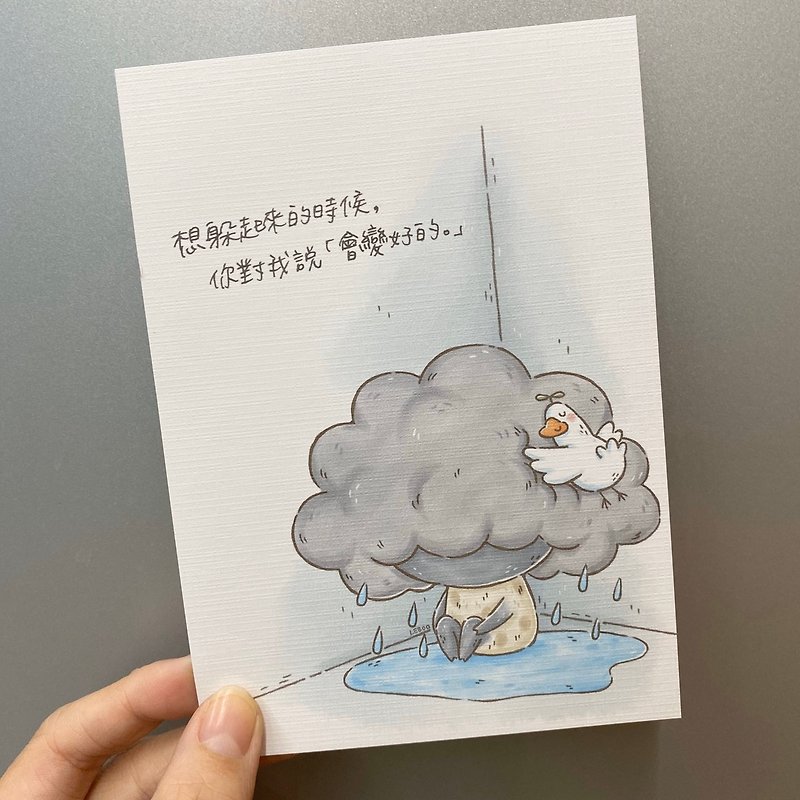 It's raining/illustration postcard (new) - การ์ด/โปสการ์ด - กระดาษ ขาว