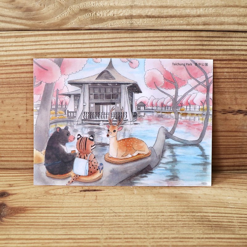 Taichung attractions illustrator postcard Stone bears deer tiger cat watercolor tourism in Taichung Park - Cards & Postcards - Paper 