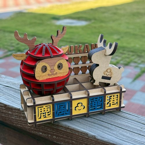 卷木森活館 鹿港老街 甕牆 多功能 木作 收納盒 小鹿不倒翁 磁吸設計 文具盒