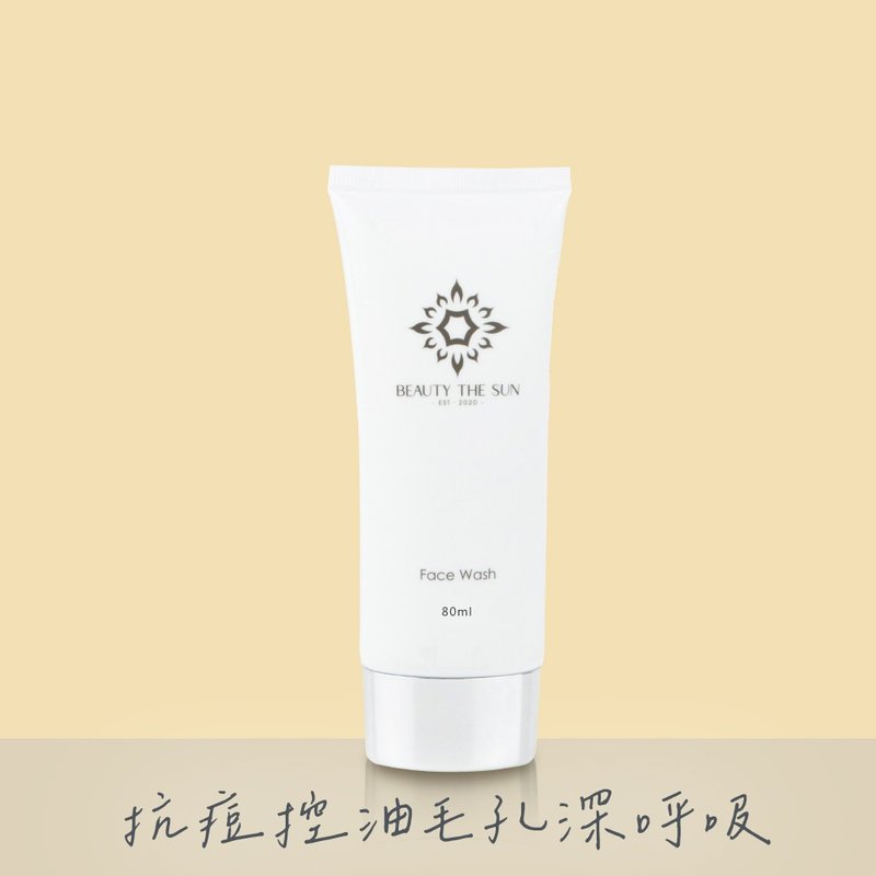 【Beauty the sun】Anti-acne and oil-controlling cleansing milk 80ml - Facial Cleansers & Makeup Removers - Plastic 