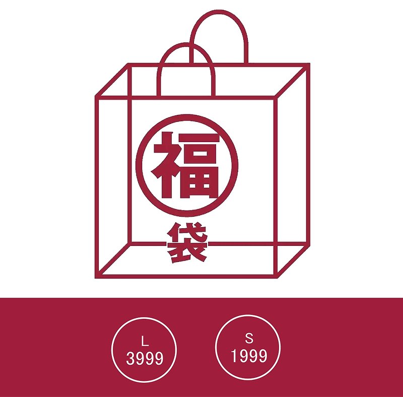 2021 Chinese New Year Lucky Bag/Valentine's Day Gift/-Big Lucky Bag - เสื้อยืดผู้ชาย - ผ้าฝ้าย/ผ้าลินิน สีดำ