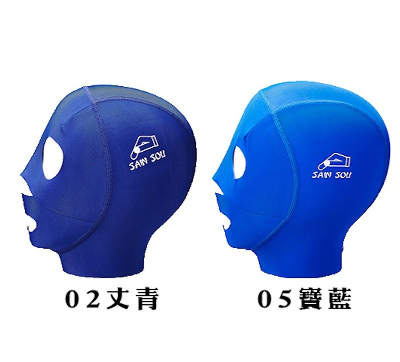 MIT 防曬UV面罩  8色 - 運動配件 - 尼龍 藍色