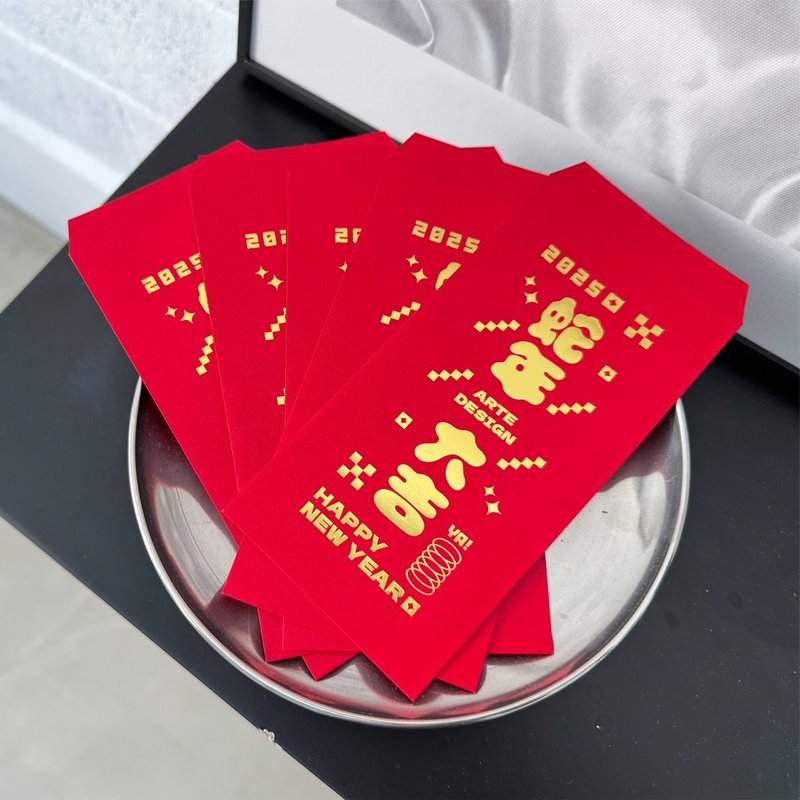 2025 Year of the Snake hot stamping red envelope/8 bit retro style-good luck in the Year of the Snake (5 pieces) - ถุงอั่งเปา/ตุ้ยเลี้ยง - กระดาษ สีแดง