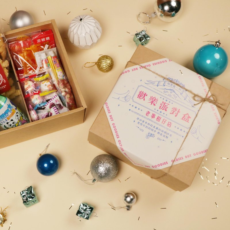 [Exclusive Gift Box] Happy Party Box nostalgic for the old taste, retro childhood fun - Snacks - Other Materials 