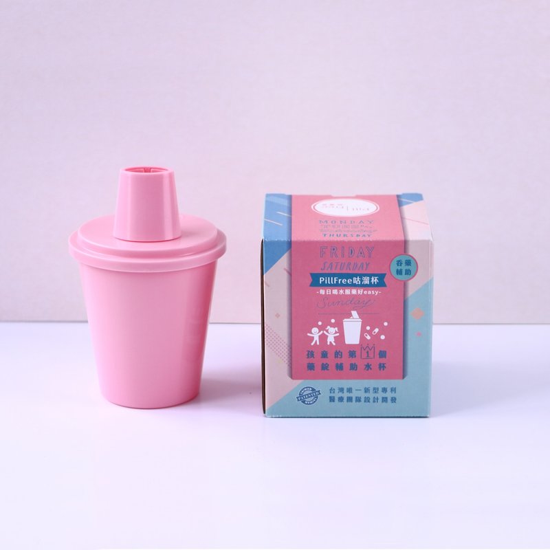 PillFree咕溜杯-每日的吞藥練習杯 / 童趣粉 / - 水瓶/水壺 - 塑膠 粉紅色
