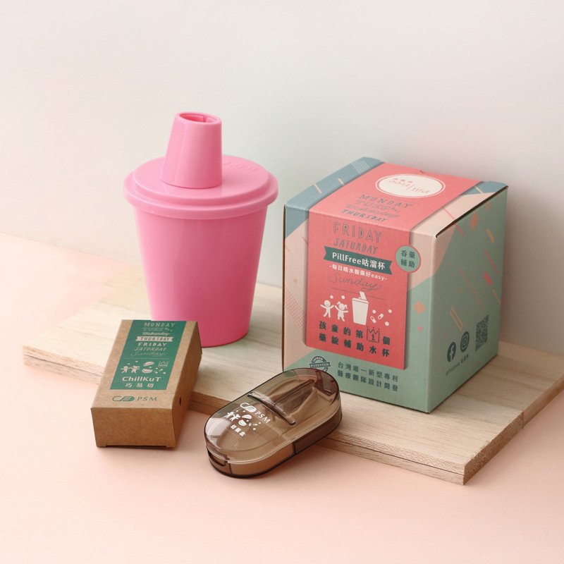 PillFreeピルフリー錠剤服用コップ / ピンク /キャンペーン実施中 - 水筒・タンブラー・ピッチャー - プラスチック ピンク