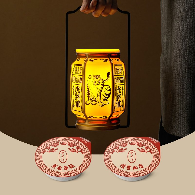 6/18~7/06 金虎爺聖誕優惠 奉天宮金虎爺淨香燭燈+國風香膏2入 - 香氛蠟燭/燭台 - 瓷 黃色