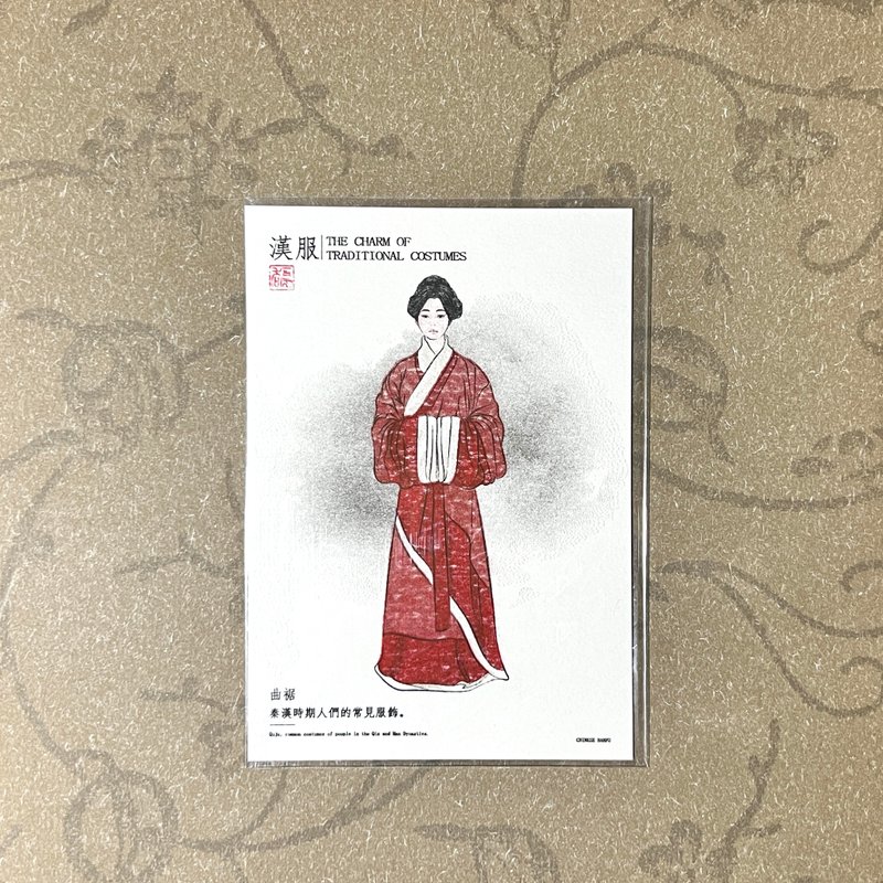 Hanfu Illustration Postcard Risograph Print Series Ribbon - Cards & Postcards - Paper Red