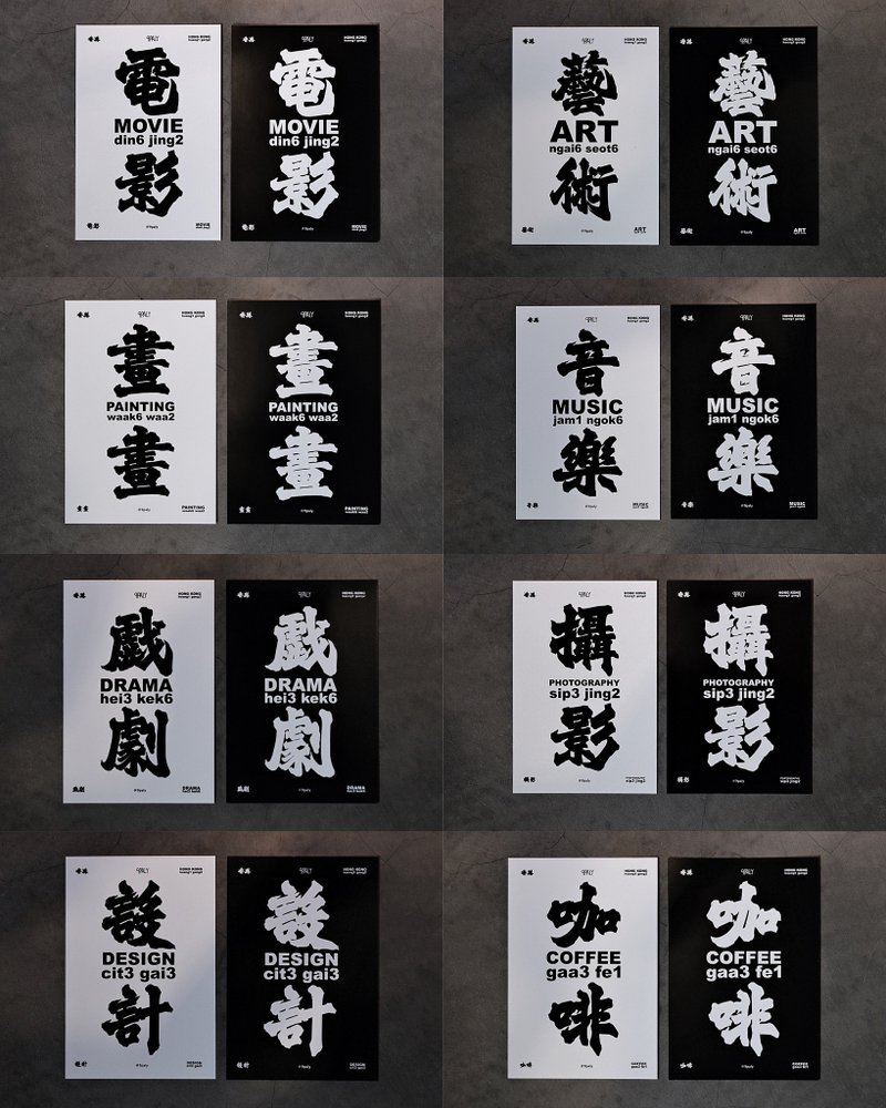 藝術系列明信片 - 卡片/明信片 - 紙 黑色
