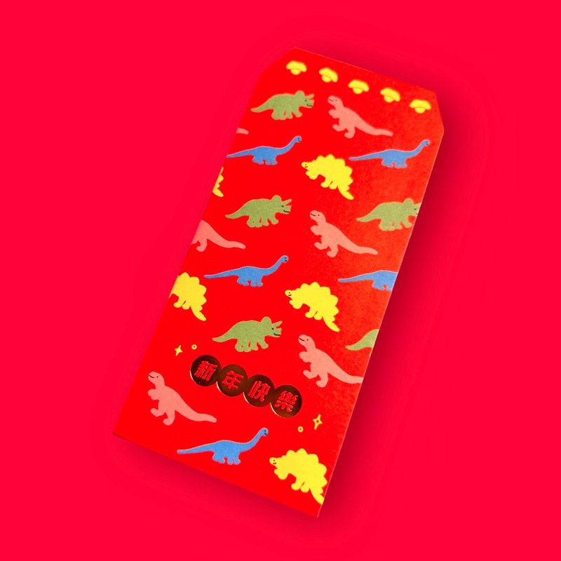 Red envelope bag full of dinosaurs and full of blessings - ถุงอั่งเปา/ตุ้ยเลี้ยง - กระดาษ สีแดง