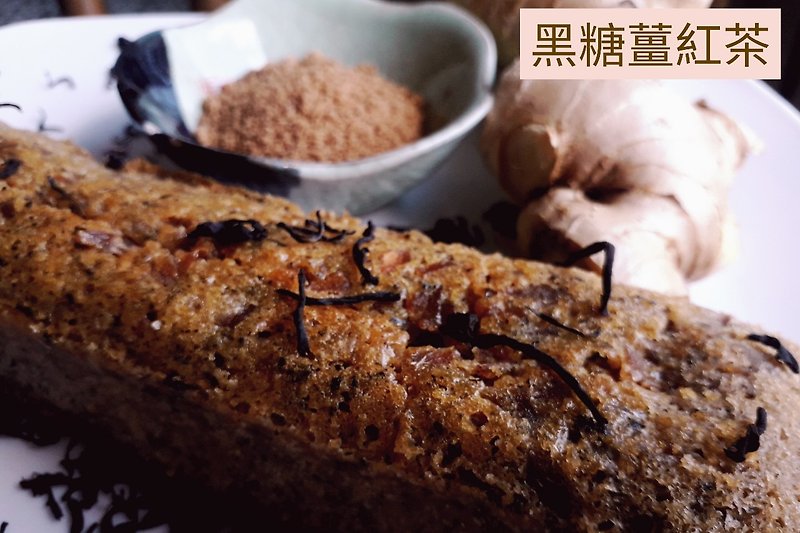 Brown Sugar Ginger Black Tea (Ginger / Yuchi Black Tea) - Cake & Desserts - Other Materials Brown