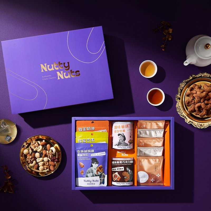 [Nuts Tea Time] Collector's Gold Stamping Gift Box-Nuts X Tea Bags 10 pieces (with carrying bag) - Nuts - Other Materials 