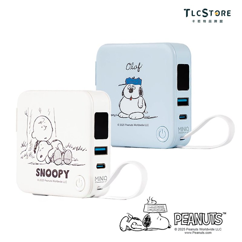 【Snoopy史努比】多功能輕巧行動電源 有標示wh/自帶Type-C快充線 - 行動電源/充電線 - 其他材質 白色