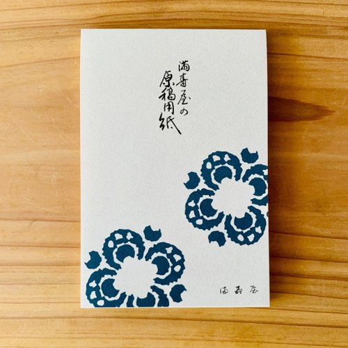 菩品PROP 【滿壽屋】原稿用紙樣式便條紙 - 花紋