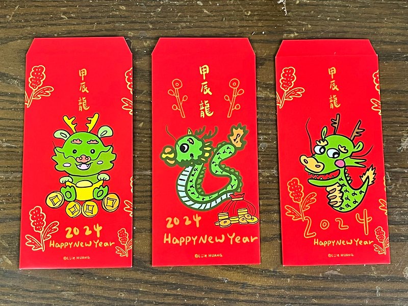 Year of the Dragon-Red Packet Spring Couplets Set - ถุงอั่งเปา/ตุ้ยเลี้ยง - กระดาษ สีแดง