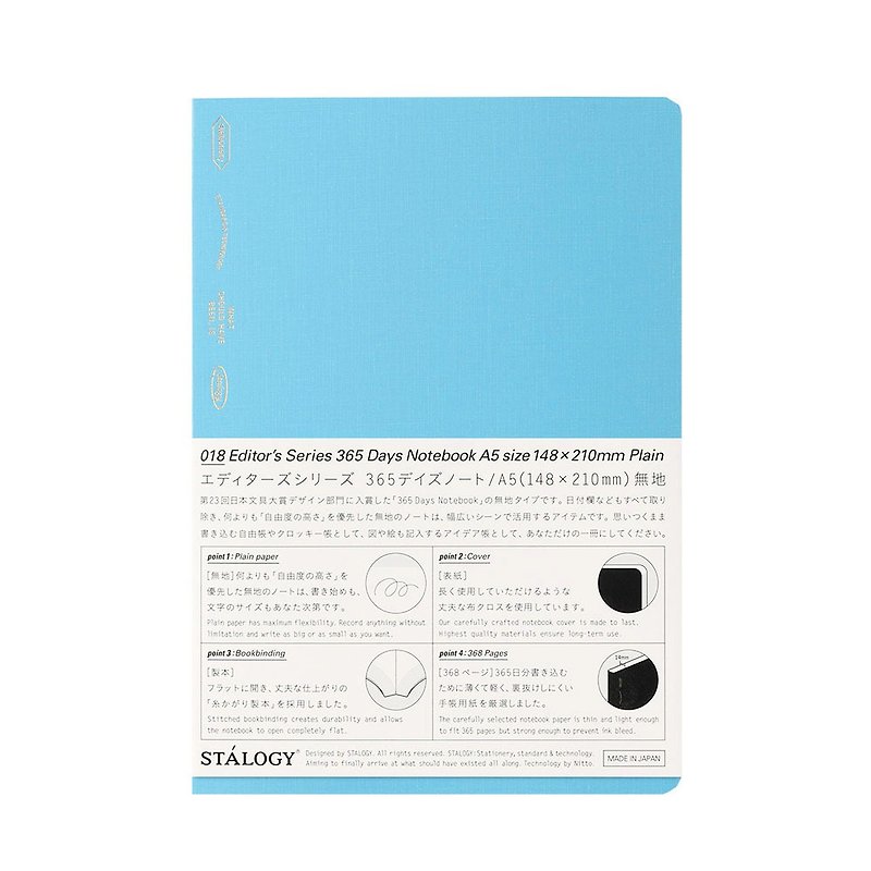 STALOGY 365days Notebook Blank A5 Blue Made In Japan - Notebooks & Journals - Paper Blue